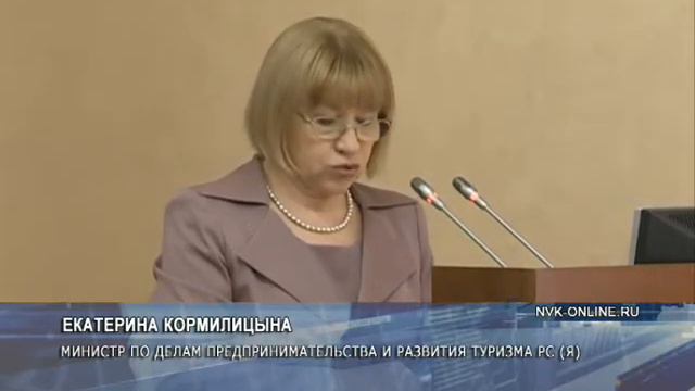 В Ил Тумэне обсудили развитие туристической индустрии в Якутии смотреть онлайн