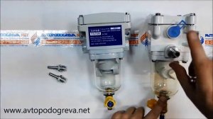 Обзор сепараторов для дизельного топлива Separ 2000/5(Германия) и 300FG(КНР)