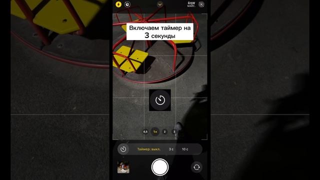 Как сделать крутое селфи на детской площадке #идеядляфото #креативноефото #парень смотреть онлайн
