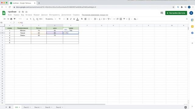 Excel для начинающих, как создать таблицу в эксель смотреть онлайн