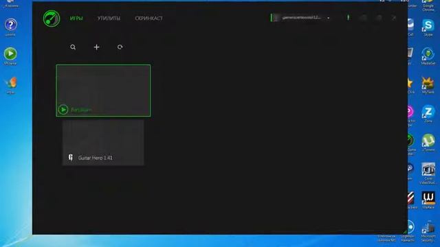 Как ускорить или повысить FPS в играх и программах GameRazerBooster смотреть онлайн