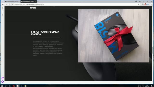 ИГРОВАЯ МЫШЬ Logitech MX518 - ОБЗОР ЛЕГЕНДЫ Insurgensy Sandstorm смотреть онлайн