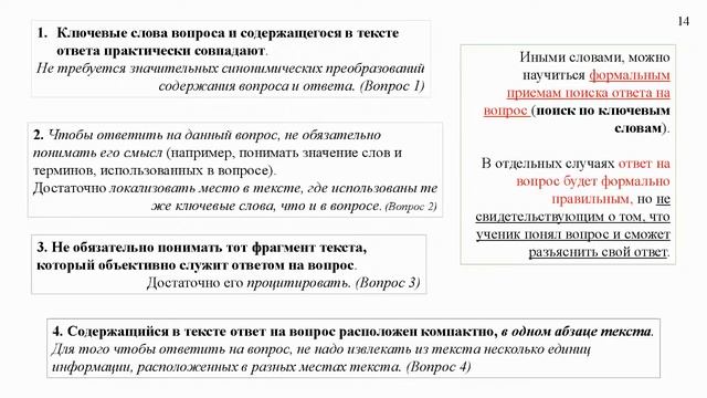 19.01.22 Единый день функциональной грамотности смотреть онлайн