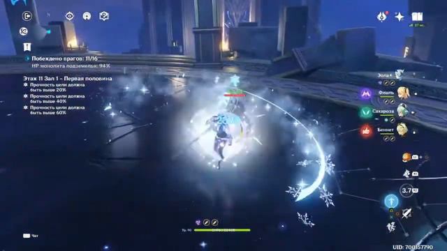 Genshin impact. Витая бездна (v.1.6) с 9-1 по 12-3 смотреть онлайн