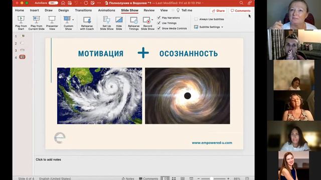 Как создать изобилие? смотреть онлайн