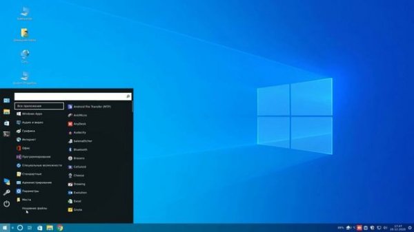 Linuxfx - достойная замена Windows или ReactOS №2