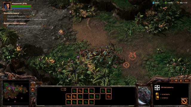 Прохождение StarCraft 2 Heart of the Swarm серия 9- прожорливая рожа. смотреть онлайн