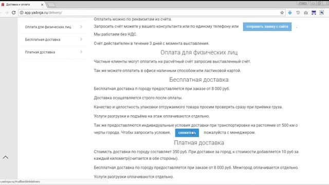 E-mail формы. Презентация смотреть онлайн