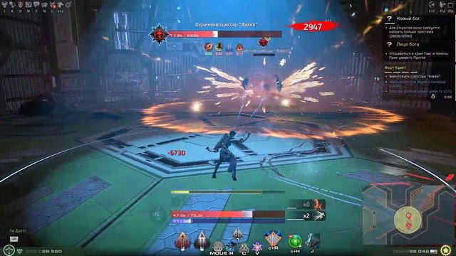 Skyforge | Форт Кригг (соло Лучница) смотреть онлайн