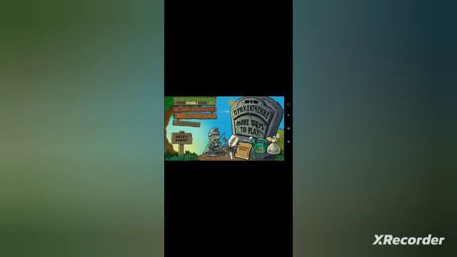pvz на русском смотреть онлайн