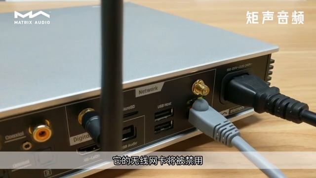 Select a proper networking type for your Matrix Audio element streamers смотреть онлайн