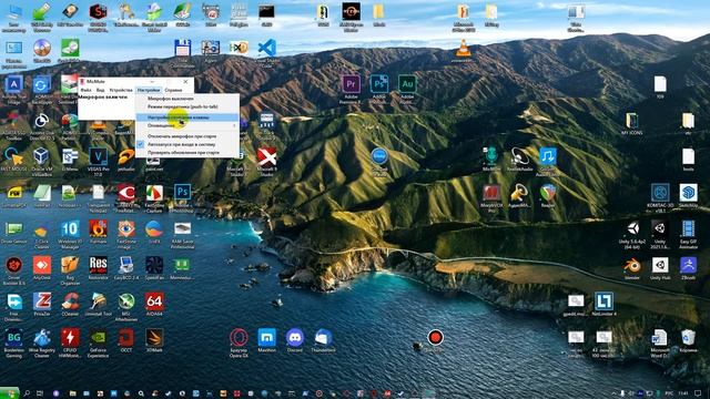Программа для быстрого отключения микрофона MicMute v1.9.1 смотреть онлайн