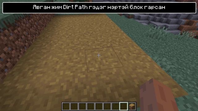 ? Minecraft дээр заавал хийж үзэх ёстой 8 зүйл (1.17) смотреть онлайн
