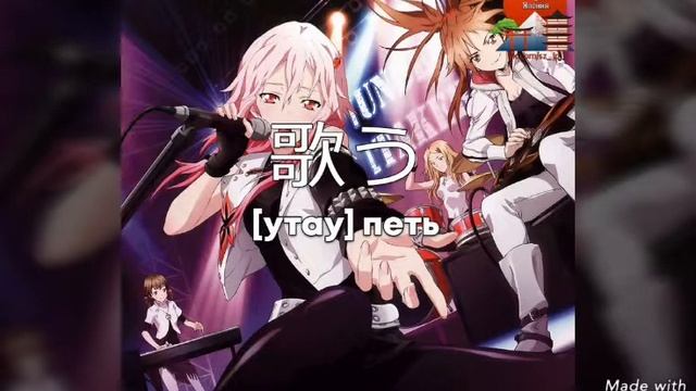 Японские слова на русском языке, и как они пишутся. смотреть онлайн