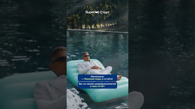 Мы с коллегой смотреть онлайн