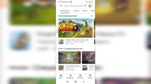 Как поменять валюту в Плей маркете? Как изменить валюту в аккаунте в Гугл play?