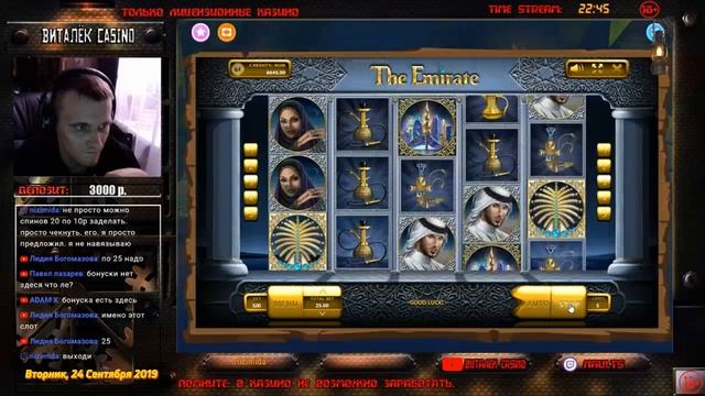 Как в Vulkan заработать 10 тысяч