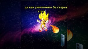 уничтожать поко без взрыва