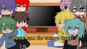 ~||Реакция 13 карт на альт! 13 карт||Gacha life||~