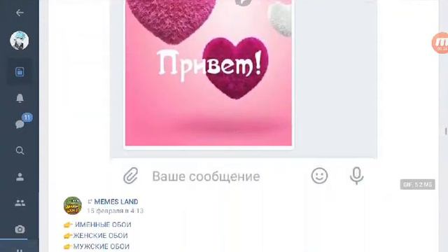 смотрим какие люди на сайте знакомства смотреть онлайн