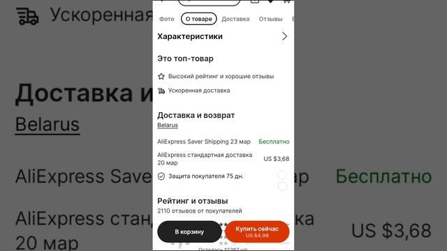 ТОП 5 ФИГУРОК ИЗ АНИМЕ на АЛИКЕ! смотреть онлайн