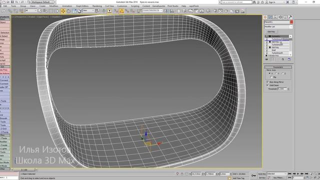 Бесплатный курс по 3ds Max для новичков. смотреть онлайн