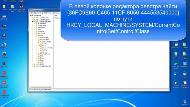Это устройство может работать быстрее/Стандартный расширенный PCI-USB хост-контроллер смотреть онлайн