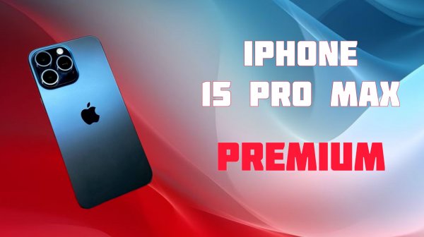 Копиия IPhone 15 Pro Max Premium 2024