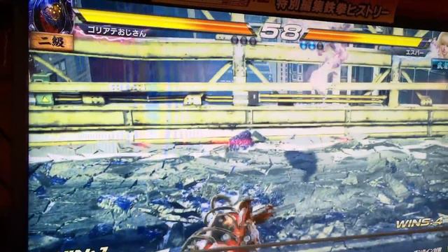 Tekken 7: fated retribution - Gigas vs Lili смотреть онлайн