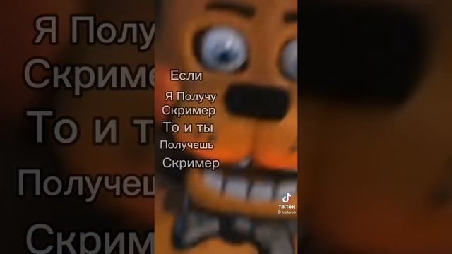 мммм фредик смотреть онлайн