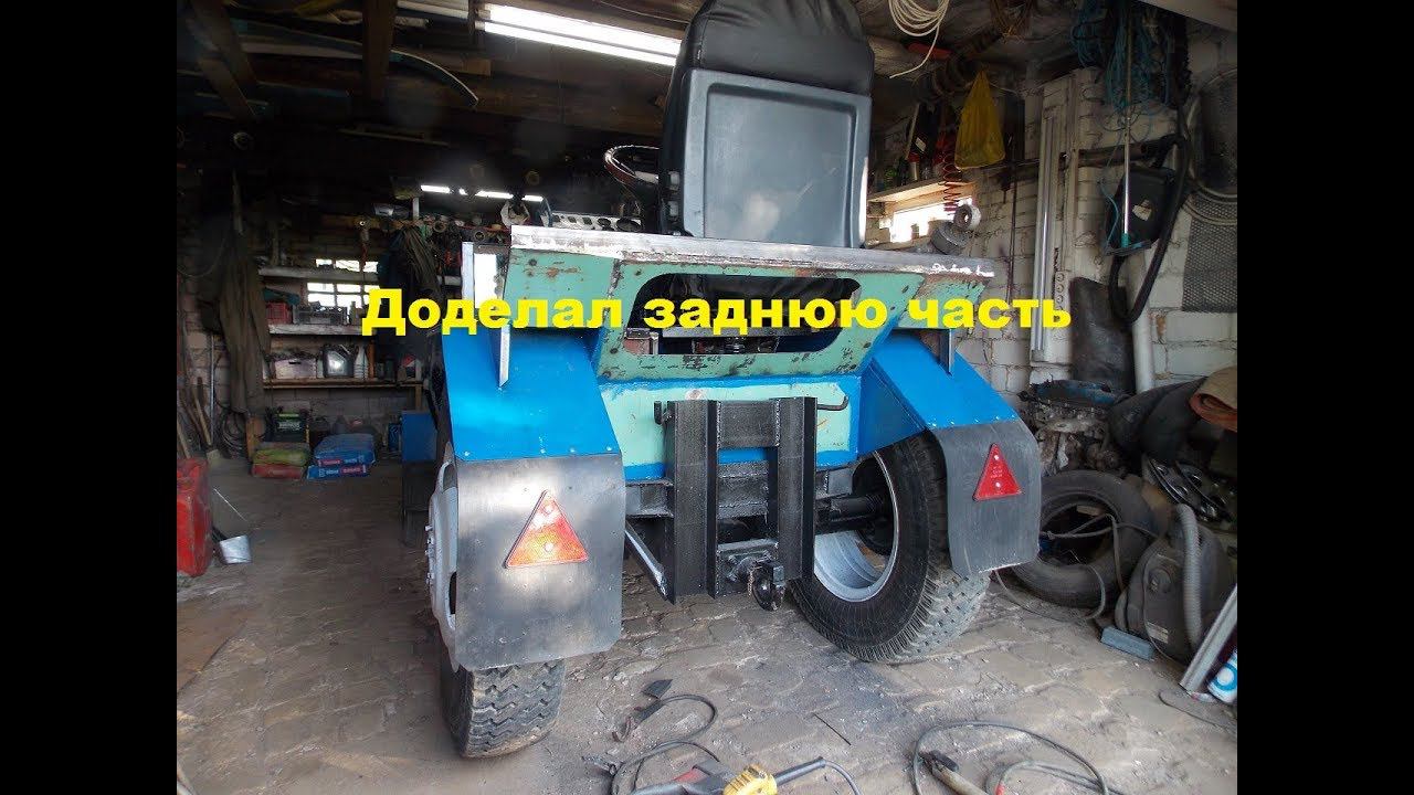 Самодельный трактор.Процесс сборки.Задняя часть кабины. #127 смотреть онлайн