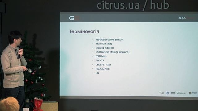 Ceph. SDS (Кириченко, GigaCloud, 11.01.2019) смотреть онлайн