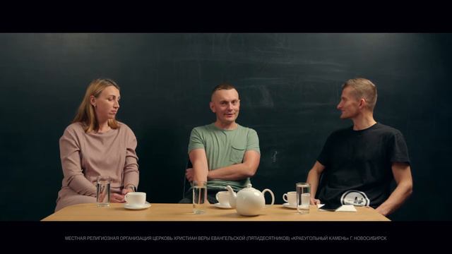 Домашняя группа онлайн 23.09.21 смотреть онлайн