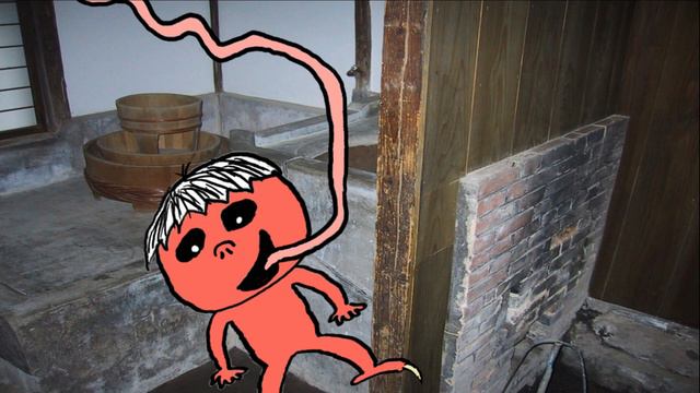 Japanese Monster: Akaname