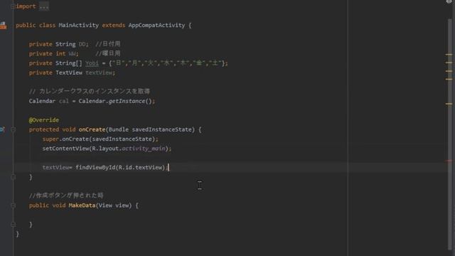 日付の計算と曜日の取得方法 смотреть онлайн