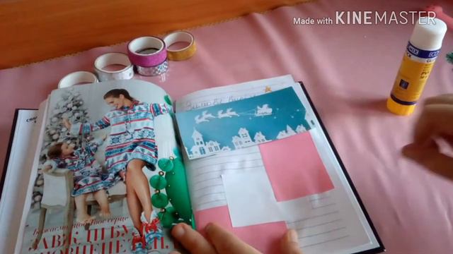 1#Блокнот на все случаи жизни, записная книжка, творческий блокнот. смотреть онлайн