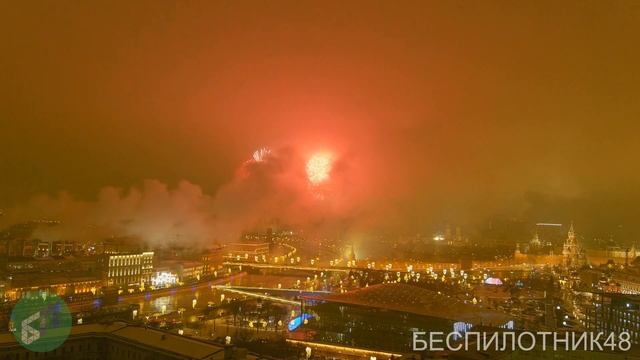 Салют над Кремлем 01.01.21 - аэросъёмка смотреть онлайн
