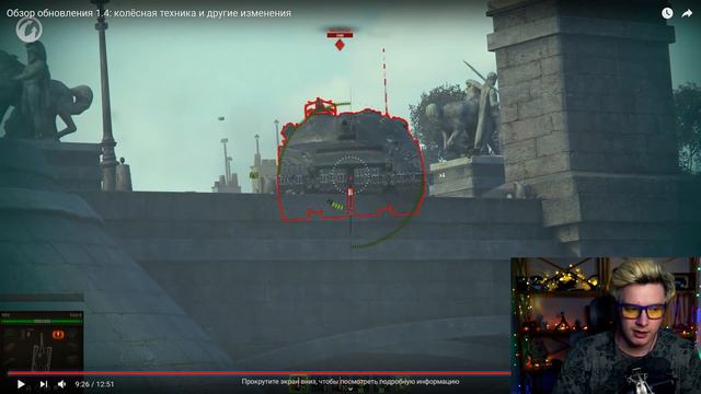 WoT 1.4 - ЧТО ИЗМЕНИЛОСЬ? / Обновление 1.4 World Of Tanks смотреть онлайн