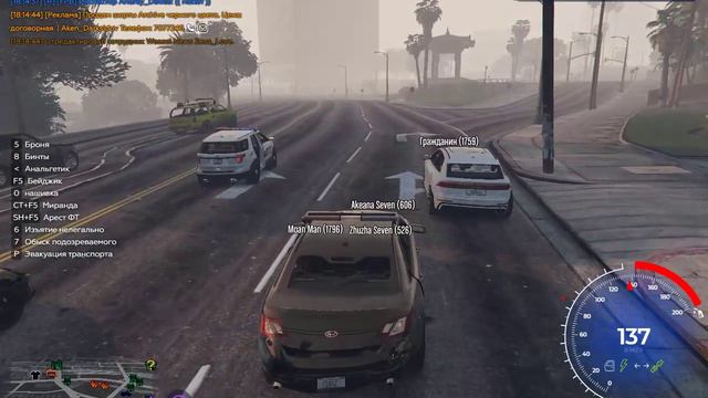 ems3 смотреть онлайн