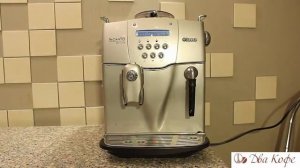 Что Делать, если Ваша Кофемашина Готовит Не Горячий Кофе?