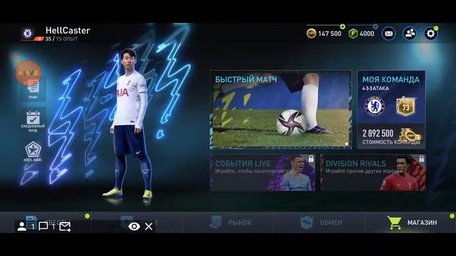 Стрим по Fifa mobile 22 beta смотреть онлайн