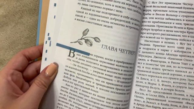 Последние покупки этого года | 30 новых книг смотреть онлайн