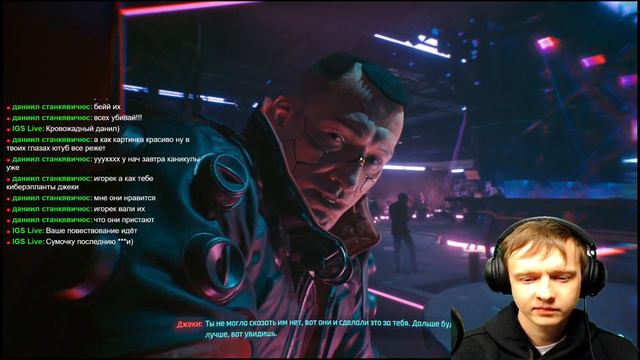 Cyberpunk 2077 Прохождение #1 Давай сыграем! смотреть онлайн
