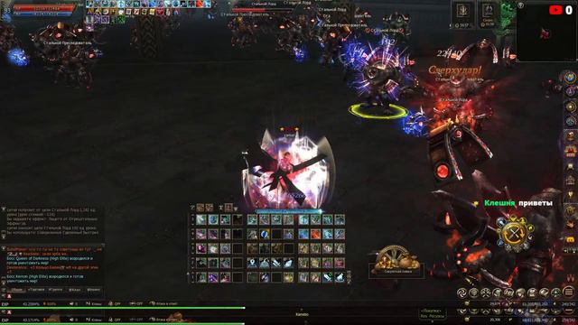 Lineage 2 Essence смотреть онлайн
