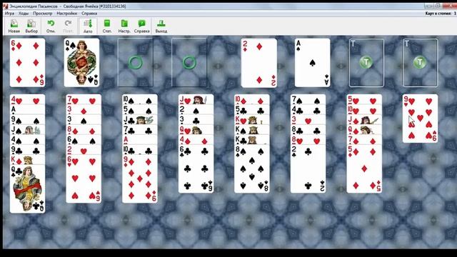 Игра Пасьянс смотреть онлайн