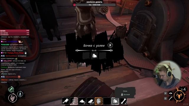 Отличная партия на одержимых! | Dread Hunger #2 смотреть онлайн