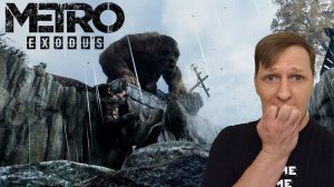 ПРОХОЖДЕНИЕ МЕТРО ЭКСОДУС  ТАЙГА  ► Metro Exodus #37