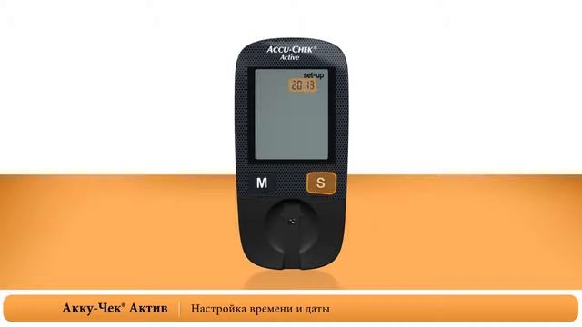 Акку-Чек Актив. Установка даты и времени смотреть онлайн