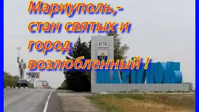 Пророчество ц Мариуполя дерзновение имейте где молодёжь где Даниилы Самуилы смотреть онлайн