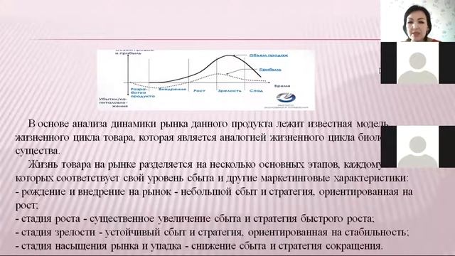 КазУТБ-ЭУиА-Социально-экономическое планирование-лекция10-рус смотреть онлайн